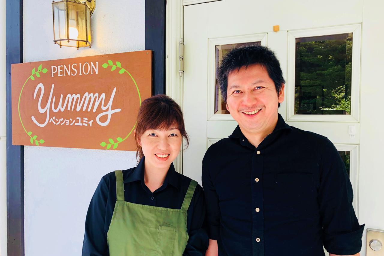 Pension Yummy Nikkō Luaran gambar